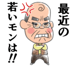 A little obstinate grandfather sticker #7753988