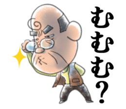 A little obstinate grandfather sticker #7753991