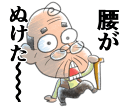 A little obstinate grandfather sticker #7753996