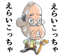 A little obstinate grandfather sticker #7753997
