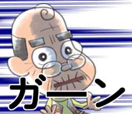 A little obstinate grandfather sticker #7753998