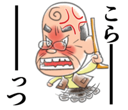 A little obstinate grandfather sticker #7753999