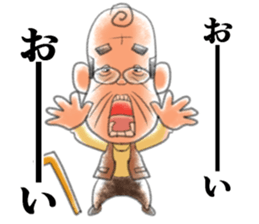 A little obstinate grandfather sticker #7754004