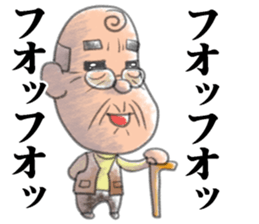 A little obstinate grandfather sticker #7754012