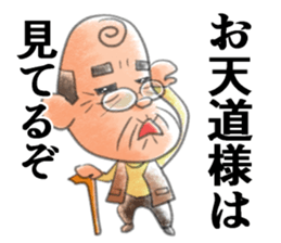 A little obstinate grandfather sticker #7754014