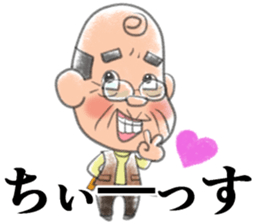 A little obstinate grandfather sticker #7754015