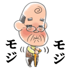 A little obstinate grandfather sticker #7754017