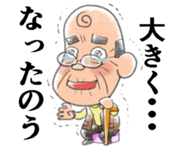 A little obstinate grandfather sticker #7754018