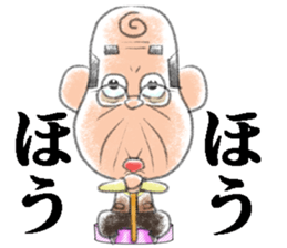 A little obstinate grandfather sticker #7754021