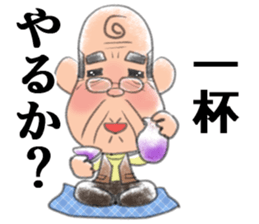 A little obstinate grandfather sticker #7754023