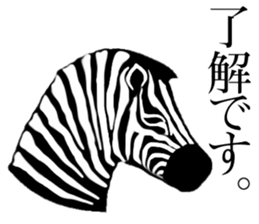 ANIMALS in Japanese sticker #7754190