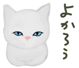 ANIMALS in Japanese sticker #7754196