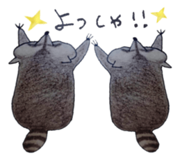 ANIMALS in Japanese sticker #7754204