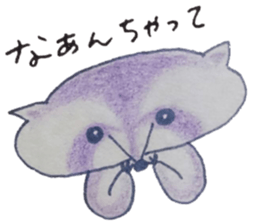 ANIMALS in Japanese sticker #7754205