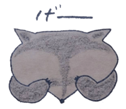 ANIMALS in Japanese sticker #7754206