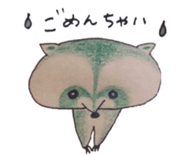 ANIMALS in Japanese sticker #7754208