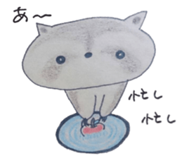 ANIMALS in Japanese sticker #7754211