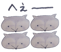 ANIMALS in Japanese sticker #7754212