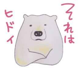 ANIMALS in Japanese sticker #7754220