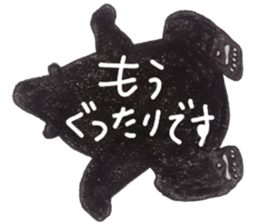 ANIMALS in Japanese sticker #7754225