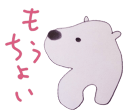 ANIMALS in Japanese sticker #7754226