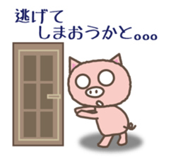 It is a Negative Pig sticker #7754229