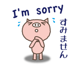 It is a Negative Pig sticker #7754245