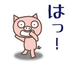 It is a Negative Pig sticker #7754247