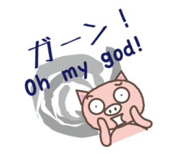 It is a Negative Pig sticker #7754253