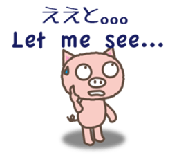 It is a Negative Pig sticker #7754265