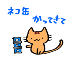 Cute sticker for cat owner sticker #7754313