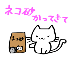 Cute sticker for cat owner sticker #7754314