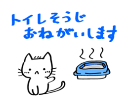 Cute sticker for cat owner sticker #7754315