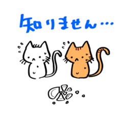 Cute sticker for cat owner sticker #7754319