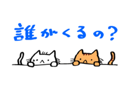 Cute sticker for cat owner sticker #7754321