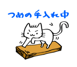 Cute sticker for cat owner sticker #7754328