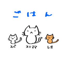 Cute sticker for cat owner sticker #7754332
