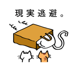 Cute sticker for cat owner sticker #7754339