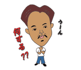 A Lonely boy sticker #7754354