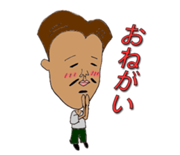 A Lonely boy sticker #7754360