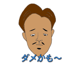 A Lonely boy sticker #7754368