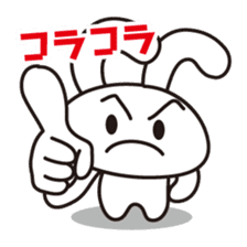 Sticker Angry sticker #7754591