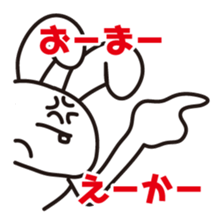 Sticker Angry sticker #7754600