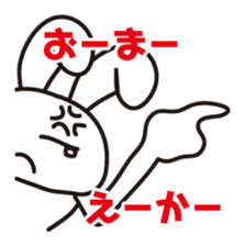 Sticker Angry sticker #7754600