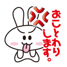 Sticker Angry sticker #7754608