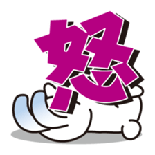 Sticker Angry sticker #7754625