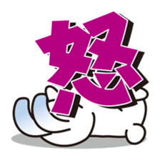 Sticker Angry sticker #7754625