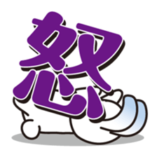 Sticker Angry sticker #7754626