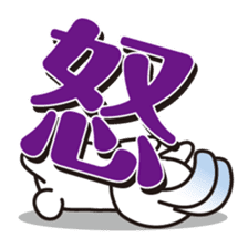 Sticker Angry sticker #7754626