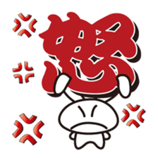 Sticker Angry sticker #7754627
